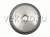 Алмазные шлифовальные круги